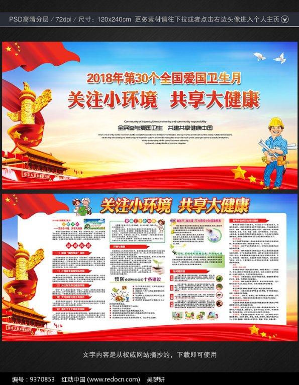 公主的时尚风