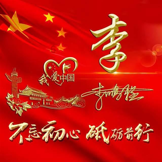 伟大的追求