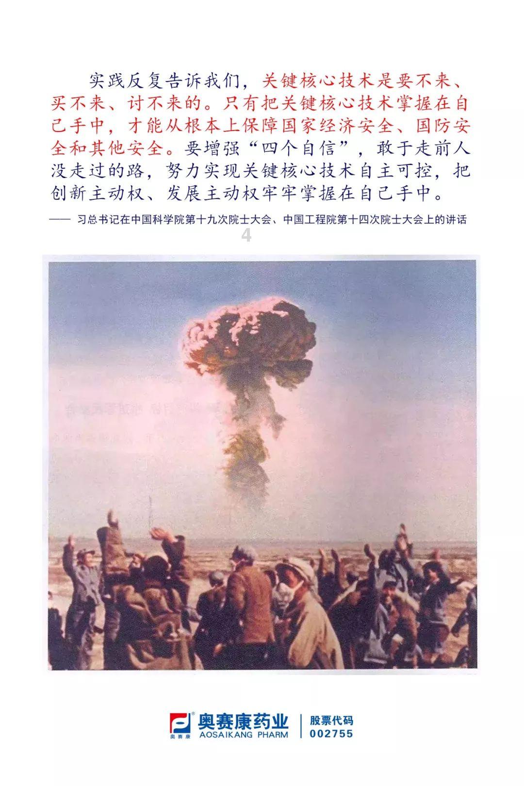 眼镜妞之奇幻冒险