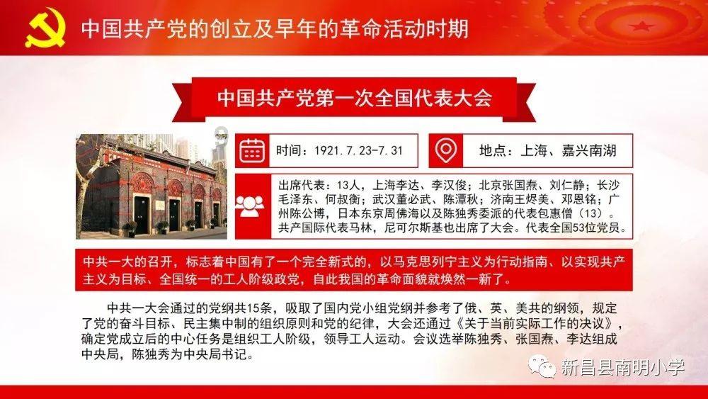 旋转轮胎