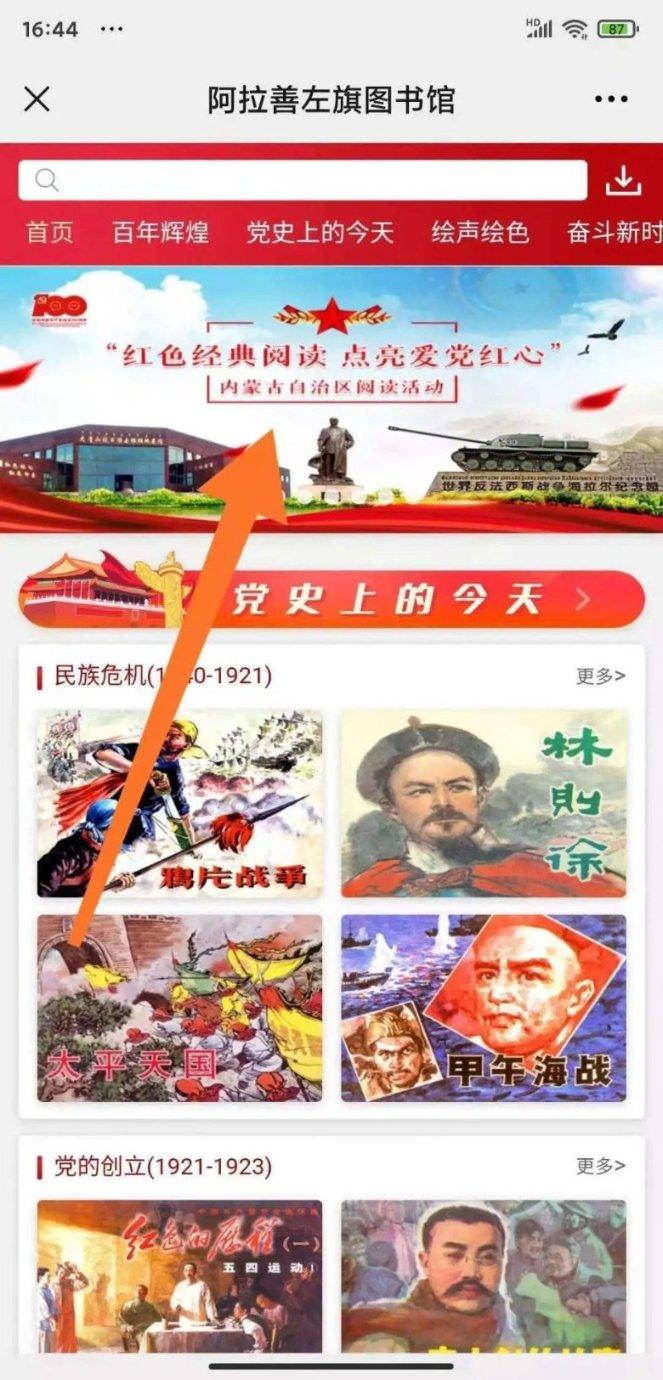 密室之逝夜流转