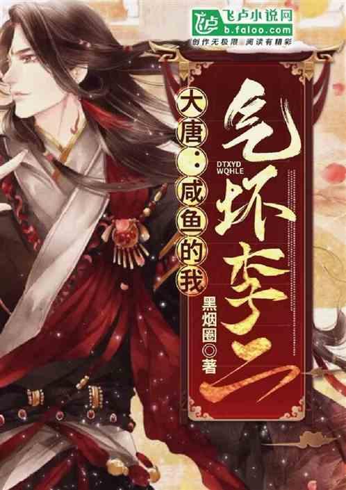 救援蒙克