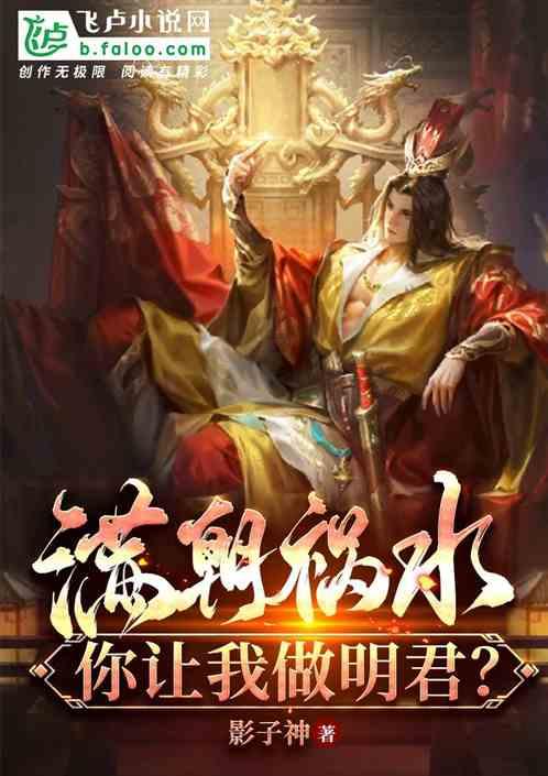 铠甲勇士大作战2
